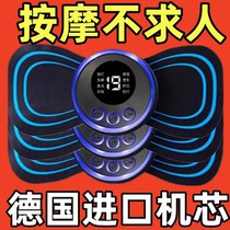 Massage patch household smart LCD display cervical spine shoulder and neck pulse electrotherapy wireless remote control charging portable massager