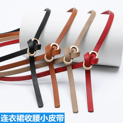 The Korean-style fashionable and versatile lady's knotted thin belt decoration is simple and elegant. It goes well with dresses, shirts, sweaters and a cinched waist belt