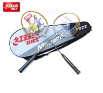 Red Double Happiness Badminton Racket Double Racket Adult Offensive Durable Beginner Children Primary School Suit 1022