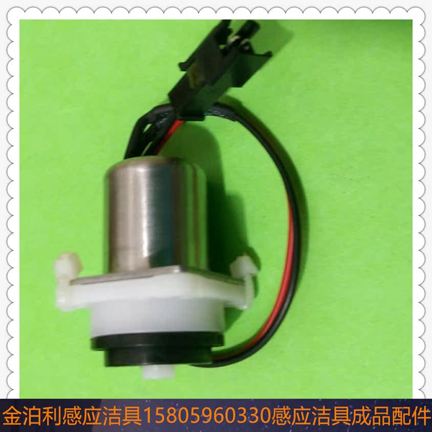 HCG and Concealed Toilet Squat Toilet Flushing Solenoid Valve Accessories Small Valves Screw Holes Distance 1 8CM cm 6V