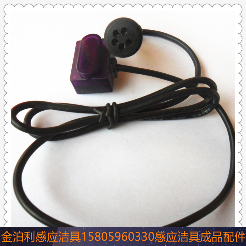 ARROW Arrows BATHROOM FULL AUTOMATIC INFRARED SENSING TAP Motherboard Electric Eye Z-QC breadboard voltage 6 V