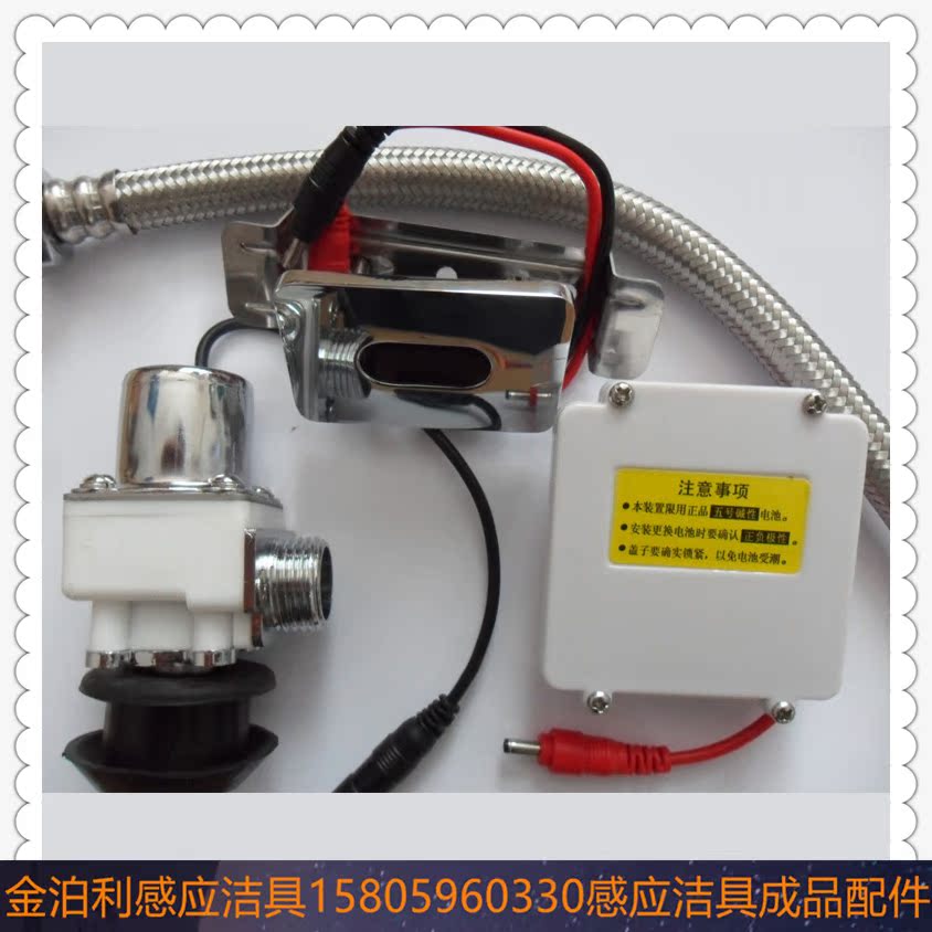 ARROW infrared light urinal ceramic all-in-one automatic induction flushing machine flushing valve AN612 urine bucket 6V