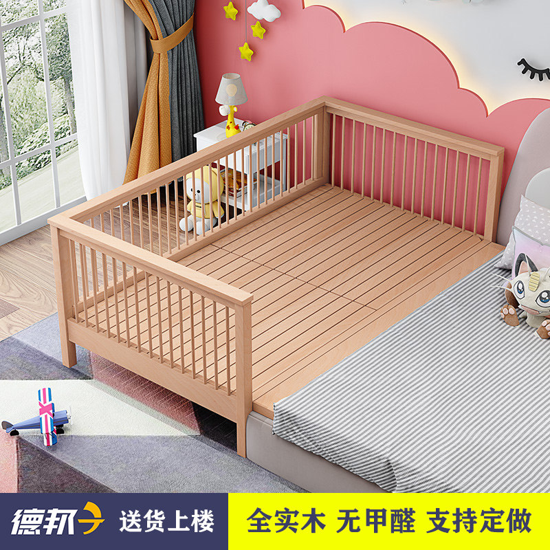 Custom Beech Wood Baby Splicing Bed Widening Bed Side Bed Solid Wood Baby Cot Splicing Large Bed Children Plus Bed Parquet Bed