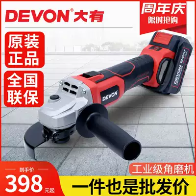Large multi-function angle grinder 2903 Lithium electric brushless charging handheld cutting machine grinding and polishing power tool