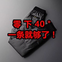 Northeastern minus 40 degrees extreme cold down pants mens ultra-thick ski pants Harbin Xuexiang Mohe tourism thermal equipment