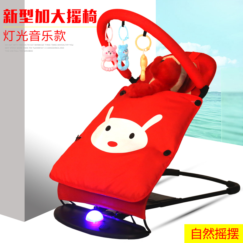 Baby coaxing Baobao Divine Instrumental Baby Newborn Rocking Chair Children Appeasement Folding Coax multifunction deckchairs