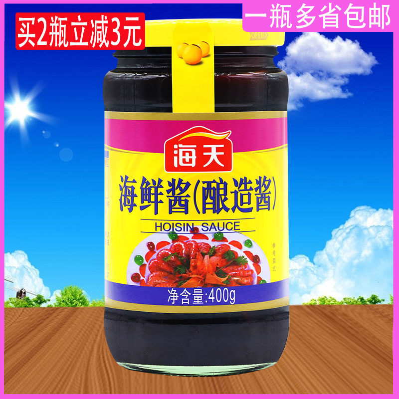 Haitian Seafood Sauce 400g bottle of seafood sauce roasted duck red and barbecue hot pot flavor