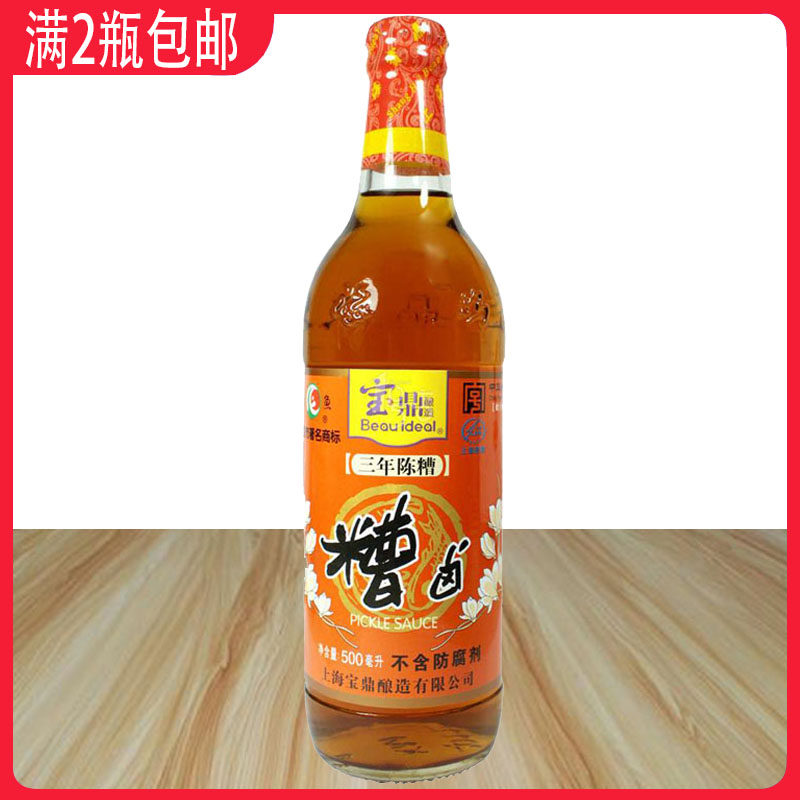 Shanghai Baoding fragrant bad brine 500ml bottle three years old bad soybean bad chicken claw bad meat chicken and duck seasoning