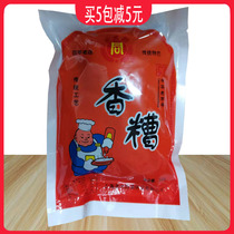Boss Tong fragrant glutinous rice mud 500g fragrant glutinous rice bran fragrant glutinous rice glutinous rice glutinous rice paste wine lees cooking ingredients raw materials