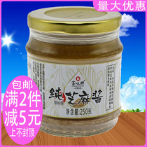 Fuwei Township Sesame Sauce 250g White Sesame Sauce Seasoning Mixed Noodles Sauce Hot Pot Dipping Seasoning Cold Vegetable Seasoning