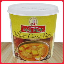 Thai Niang yellow curry paste 1kg Thailand imported curry paste chicken beef fish egg dishes Southeast Asian flavor