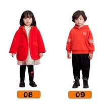 Anmeili girls New Years greetings jacket. The red color is very nice and lively. It has two small pockets.