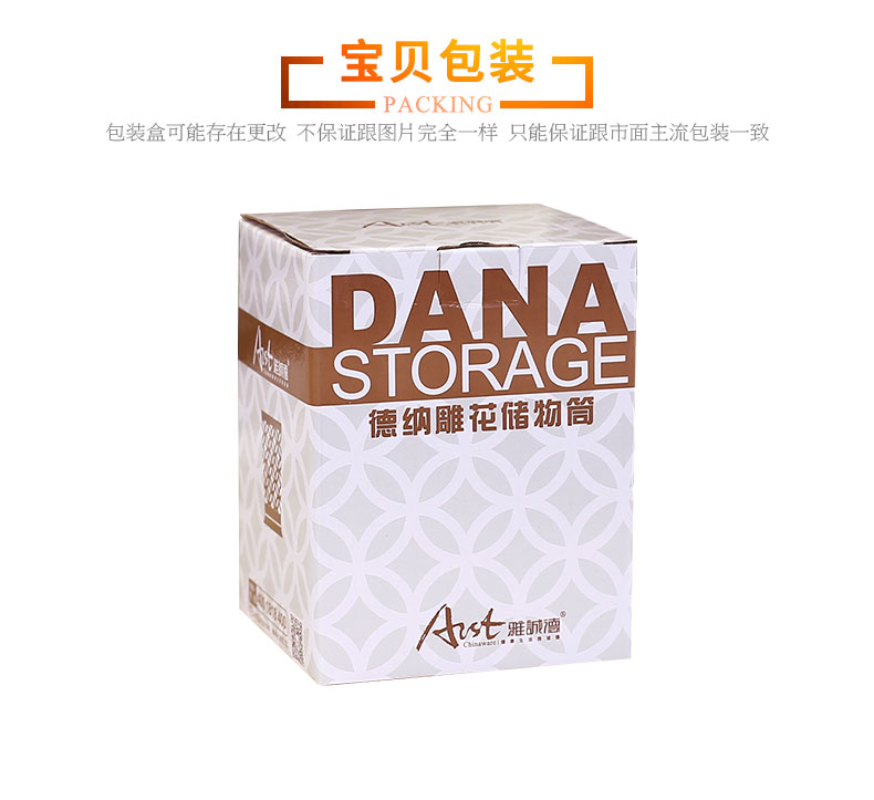 Ya cheng DE ceramic cylinder storage size of carve patterns or designs on woodwork chopsticks home cage drop hollow out creative up phnom penh is received