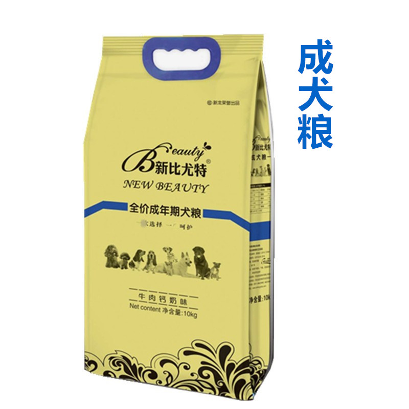 New Butte beef calcium milk adult dog dog food 10 kg all dog breeds 20 catties dry food pet food