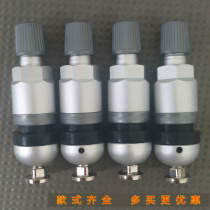 Suitable for Audi A4L A6L Q5 Q7 A7 A5 A8 tire pressure monitoring sensor valve valve