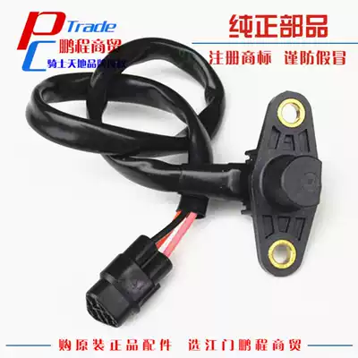 Applicable to Haojue DK150 HJ150-30 30D instrument speedometer speed sensor sensor