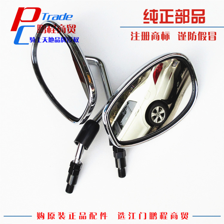 Applicable to Haojue Baoyi HJ125-11 11A rear mirror mirror mirror view rear mirror new spot