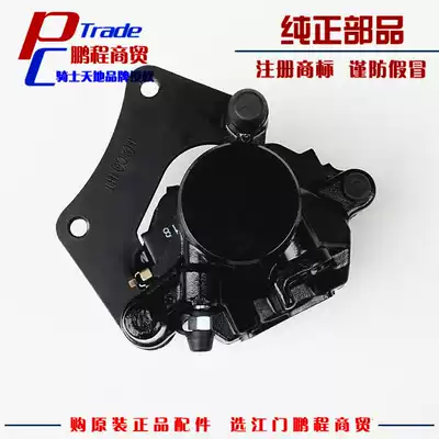 Applicable to Haojue DK150 HJ150-30 30A disc under pump front brake caliper disc brake disc brake caliper accessories