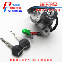 Applicable to Haojue Rui Shuang EN125-2F 3f3e EN150 EN150-A electric door lock head lock switch Main