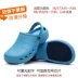 Surgical shoes women's non-slip medical operating room slippers men's thick-soled non-stuffy medical laboratory slippers 