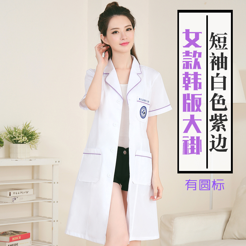 Hàn Quốc phiên bản của các nghệ sĩ thẩm mỹ viện thêu workclothes bác sĩ dài tay áo mùa hè ngắn tay áo thời trang đơn giản cơ thể sửa chữa áo trắng