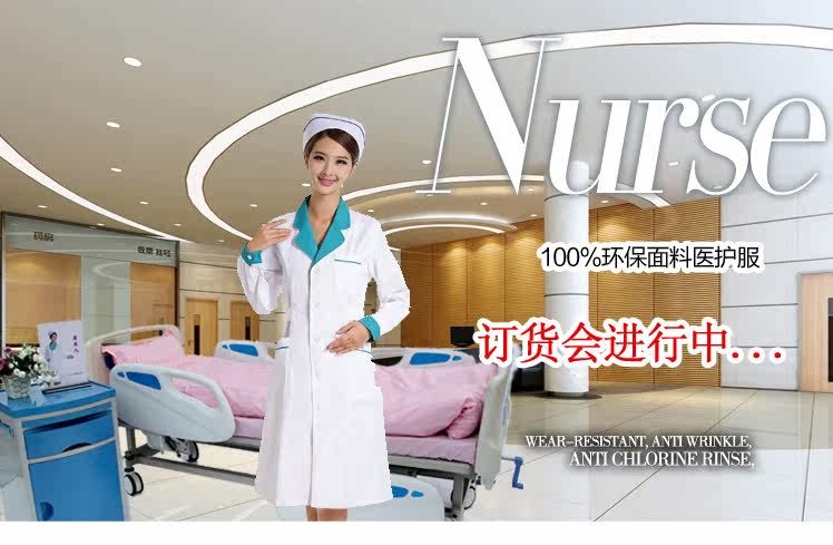 Tenue infirmière - Ref 1863510 Image 8