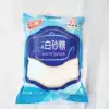Shanghai Yutang white sugar First grade white sugar pure sugar cane refined sucrose 1000 grams shot and sent 5 packs of price