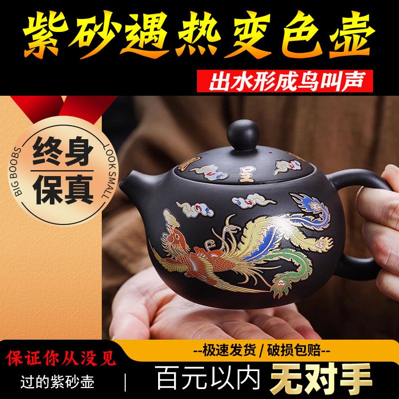 紫砂壶 钱一清_301-400CC紫砂壶_宜兴紫砂壶- 淘壶人