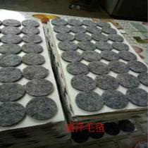 Furniture felt pad U-shaped L-shaped right-angle floor protection pad non-slip foot pad self-adhesive mat gray