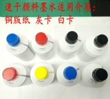 Epson, быстросохнущие пигментированные чернила, 7908/9908/7800