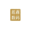 蓝鑫数码打印耗材