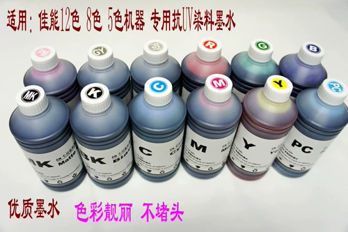 Canon, принтер, чернила, картридж, 671/780/785/825/750/