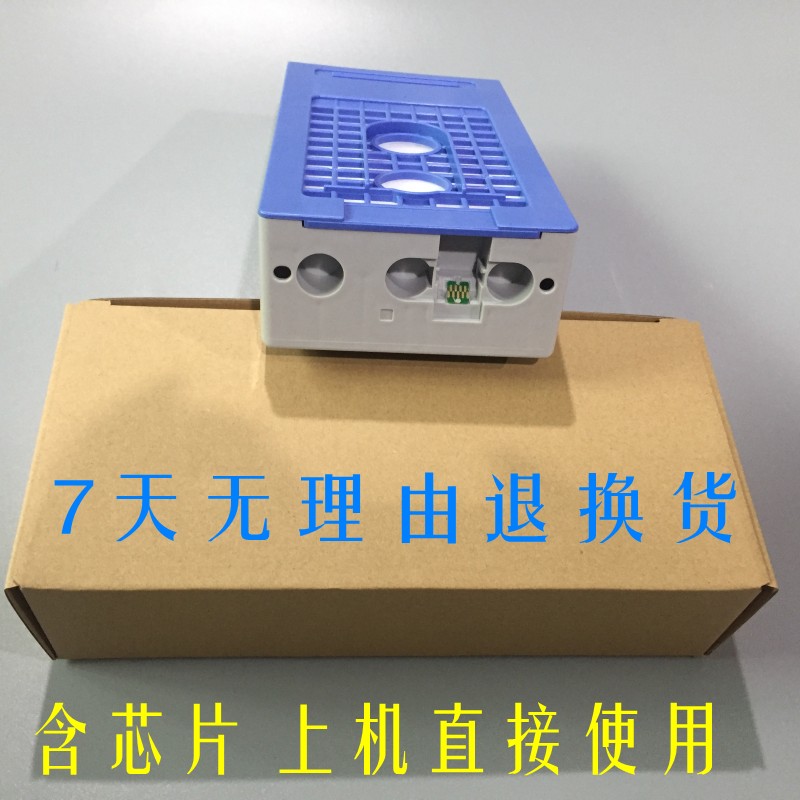 Áp dụng hộp bảo trì máy in Epson Epson P10080 P20080 Bình chứa mực thải với chip - Phụ kiện máy in