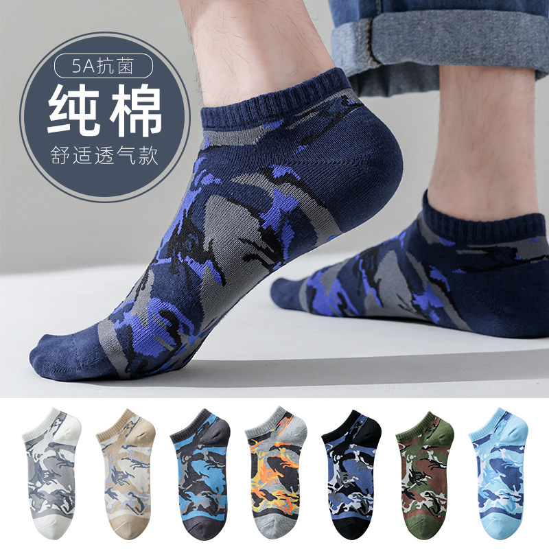 Men's Socks, Short Socks, Camouflage Trendy Socks, Pure Cotton Summer Mid-Calf Socks, Letter Socks, Thin Breathable Sports Socks, Women's Towel Bottom Socks