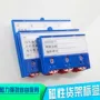 Người sáng lập vòng vận chuyển kệ bảng hiệu thương hiệu từ nhãn bánh xe phụ kiện số lượng vật liệu nhựa thẻ - Kệ / Tủ trưng bày giá kệ trưng bày văn phòng phẩm