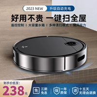 Автоматический робот для домашнего использования, пылесос, полностью автоматический, «три в одном»