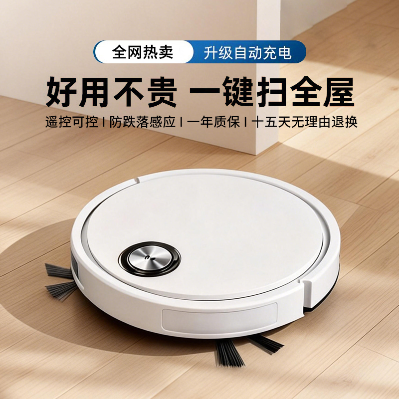 Small Rice Noodle-Shaped Sweeping Robot for Home Use, Fully Automatic Sweeping and Mopping All-In-One Machine, Three-In-One Vacuum Cleaner for Lazy People Small Rice Noodle-Shaped Sweeping Robot for Home Use, Fully Automatic Sweeping and Mopping All-In-One Machine, Three-In-One Vacuum Cleaner for Lazy People