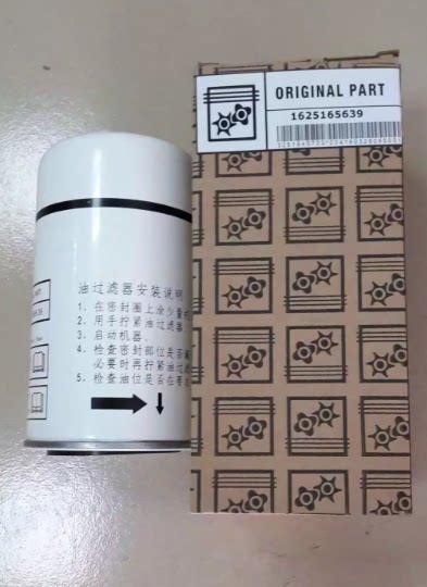 Bollett BLT-15A air compressor maintenance consumables A level maintenance bag B grade maintenance bag stud special oil