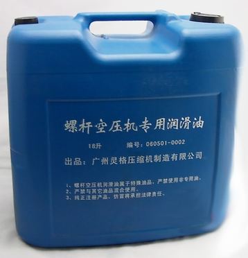 Screw rotor air pressure oil Ling Gwind Screw machine Special oil Ling Gwind screw oil quality assurance-Taobao