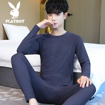 花花公子秋冬款徳绒保暖内衣套装男青少年秋衣秋裤一套学生防寒衣