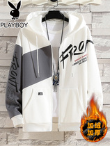 花花公子男士连帽开衫卫衣潮牌潮流春秋季加绒外套男装上衣服秋装