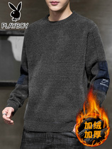 Playboy 2021 autumn and winter men plus velvet thick sweater mens explosive trend New bottoming sweater