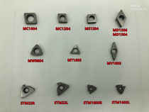 CNC knife rod accessories knife pad MC1204 MT1603 MV1603 MW0804 STM16 STM22 Gasket