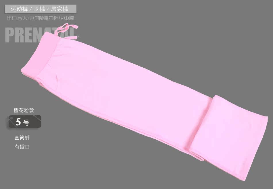 Pantalon pyjama - Ref 724846 Image 27