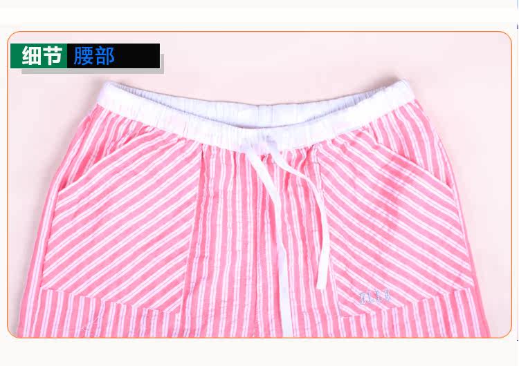 Pantalon pyjama jeunesse - Ref 718323 Image 17