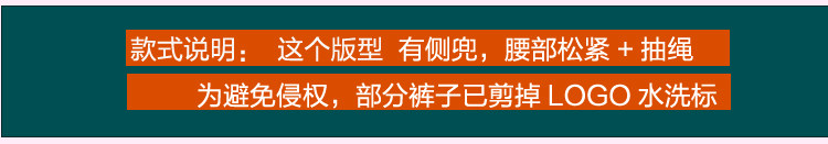 Pantalon pyjama jeunesse - Ref 718323 Image 9