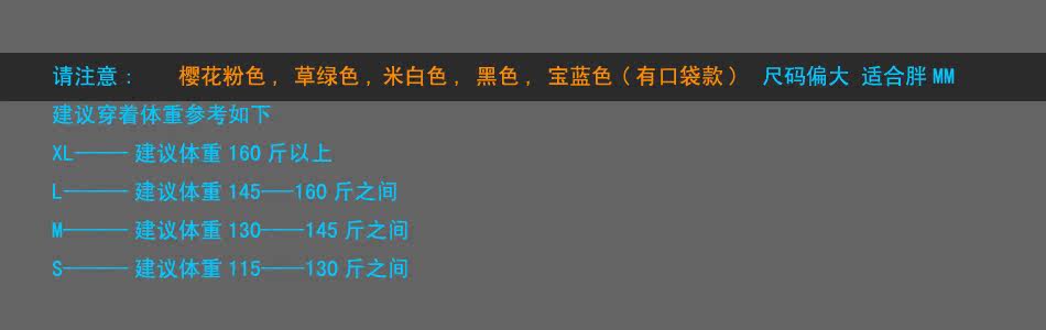 Pantalon pyjama - Ref 724846 Image 7