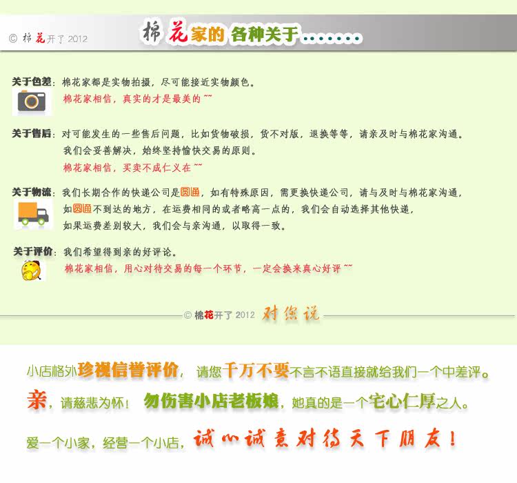 Pantalon pyjama - Ref 724846 Image 32