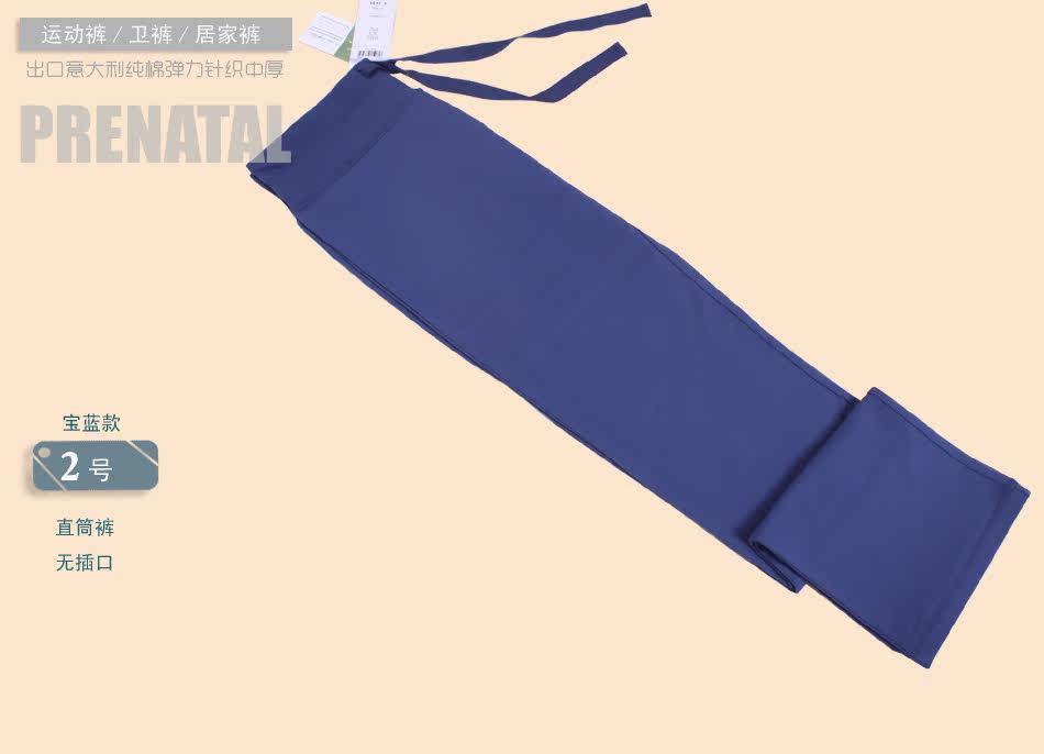 Pantalon pyjama - Ref 724846 Image 16