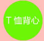 Pantalon pyjama jeunesse - Ref 718323 Image 55